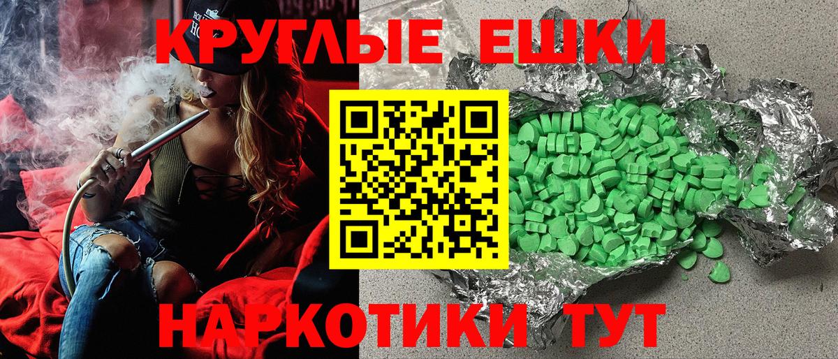 Ecstasy louis Vuitton Куйбышев