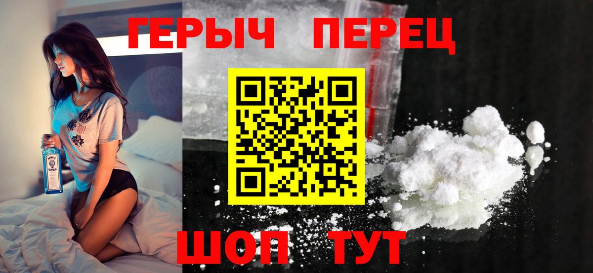 Куйбышев  Героин Афган  Вход с VPN 