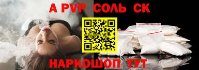 меф Коммунар