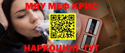стаф Кимры