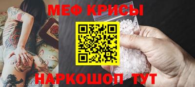 прущая мука Комсомольск-на-Амуре
