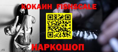 прущая мука Комсомольск-на-Амуре