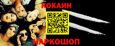мефедрон VHQ Кинель