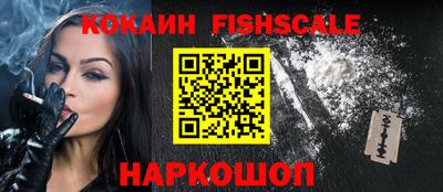 мефедрон VHQ Кинель