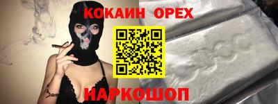 прущая мука Комсомольск-на-Амуре