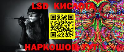 мефедрон VHQ Кинель