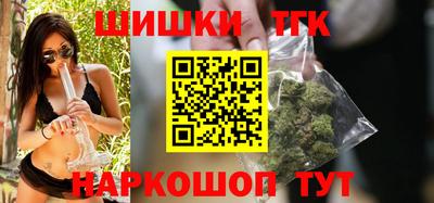 кристаллы Чебоксары