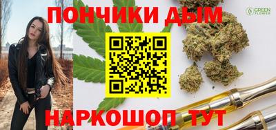 меф Коммунар