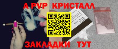 меф Коммунар