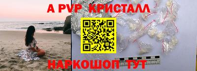 стаф Кимры
