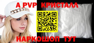 меф Коммунар