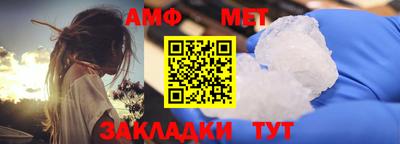 меф Коммунар