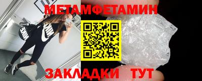 мефедрон VHQ Кинель