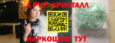 меф Коммунар