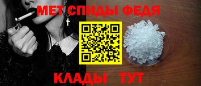 мефедрон VHQ Кинель