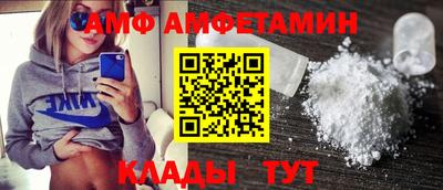 меф Коммунар