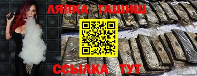 прущая мука Комсомольск-на-Амуре