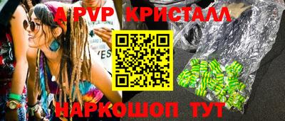 прущая мука Комсомольск-на-Амуре