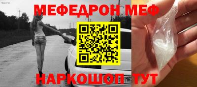прущая мука Комсомольск-на-Амуре