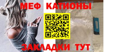 метадон Чебаркуль