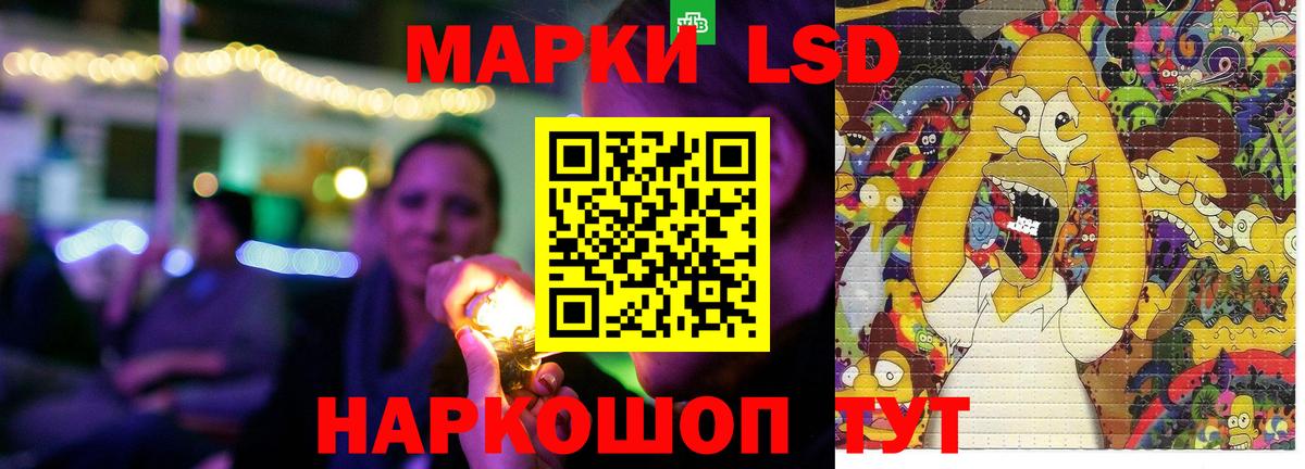 Куйбышев  ЛСД экстази кислота  Вход с VPN  Лсд 25 экстази ecstasy 