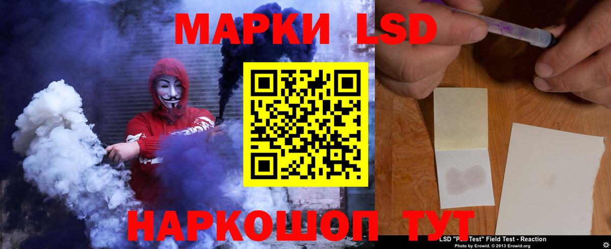Лсд 25 экстази кислота Куйбышев