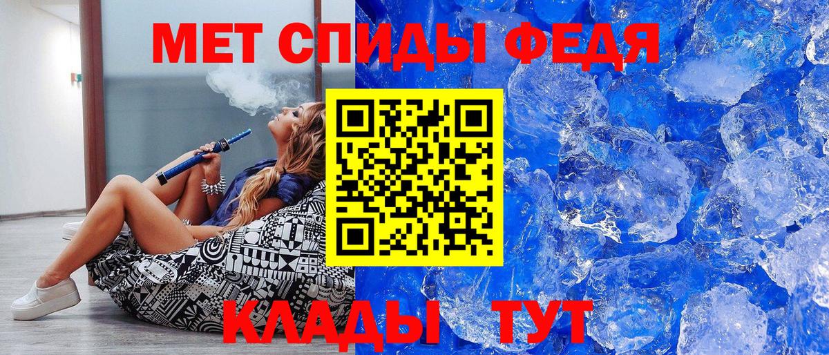 Метамфетамин пудра Куйбышев