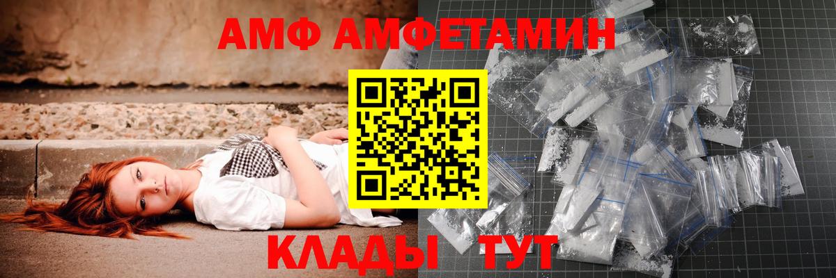 Куйбышев  Метамфетамин витя  Вход с VPN  Метамфетамин витя 