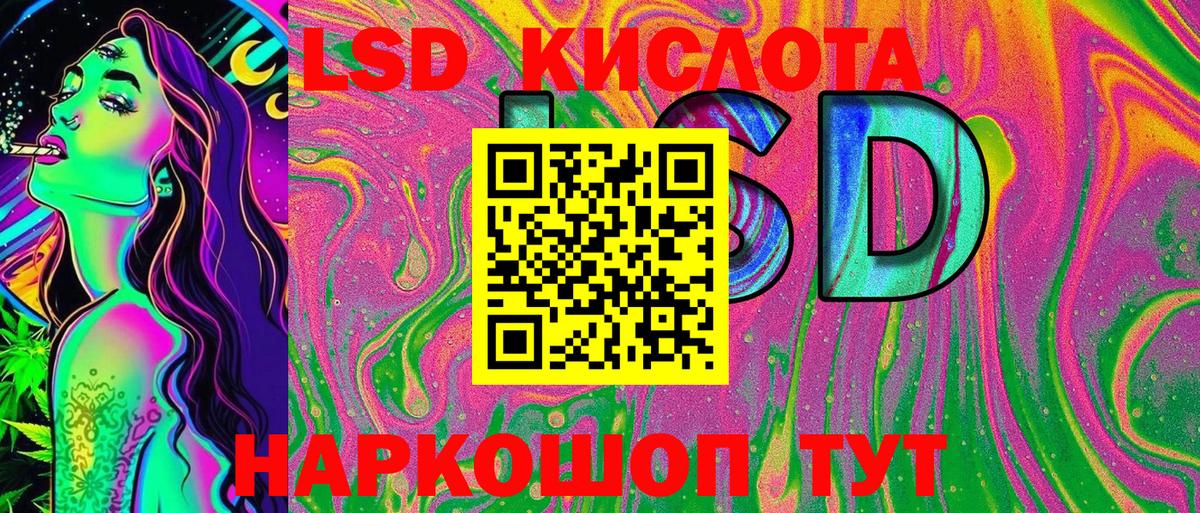 Куйбышев  Марки NBOMe 1,8мг  Вход с VPN 