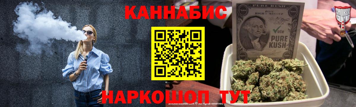 Шишки марихуана семена Куйбышев