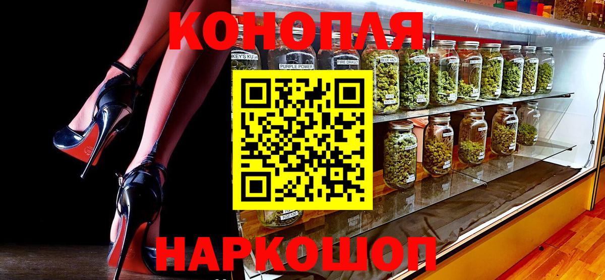 МАРИХУАНА гибрид  Канабис план  Вход с VPN  Куйбышев  Каннабис планчик 